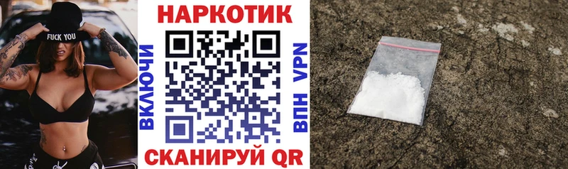 Купить наркотики цена Кирово-Чепецк Галлюциногенные грибы  Кокаин  ГАШ  Бошки Шишки  Alpha PVP 