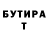 МЕТАДОН белоснежный MaTBeN 3