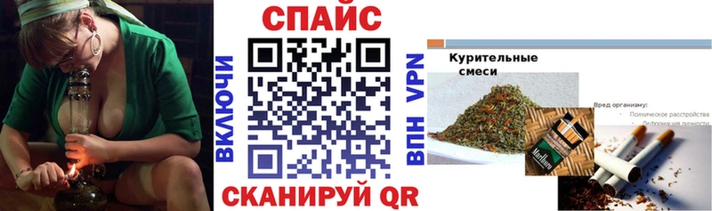 Бутират GHB  где можно купить наркотик  Кирово-Чепецк 