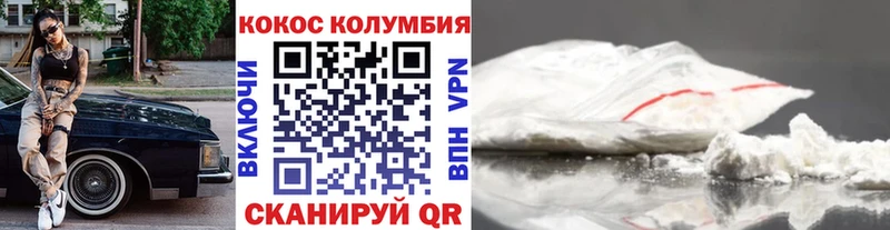 КОКАИН FishScale  mega зеркало  Кирово-Чепецк  сколько стоит 
