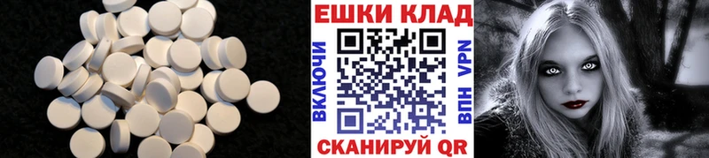 мега онион  Кирово-Чепецк  Ecstasy диски 