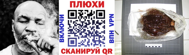 OMG ТОР Кирово-Чепецк ГАШИШ 40% ТГК наркотики