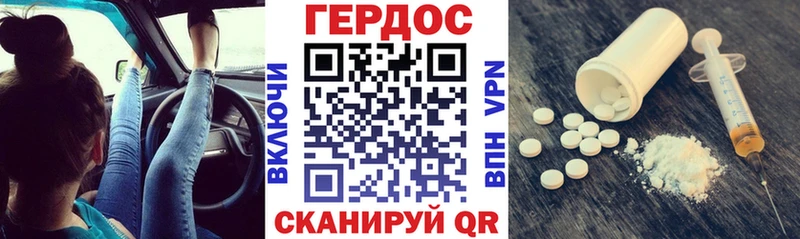 купить закладку  Кирово-Чепецк  Героин Афган 