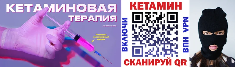 Кетамин VHQ blacksprut зеркало Кирово-Чепецк
