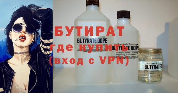 spice Аркадак