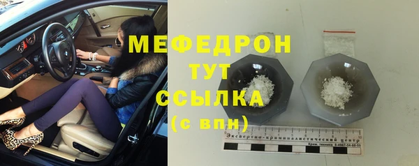 бошки Сатка