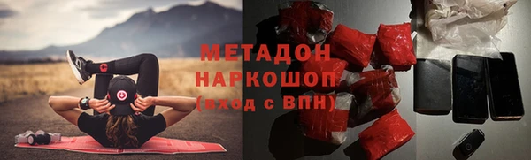 гашишное масло Сафоново