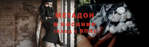 гашишное масло Сафоново