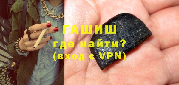 spice Аркадак