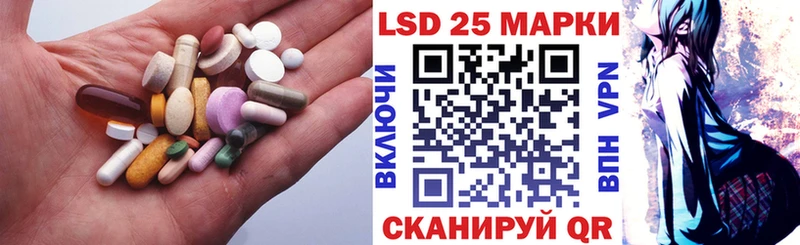 цены   Кирово-Чепецк  LSD-25 экстази кислота 