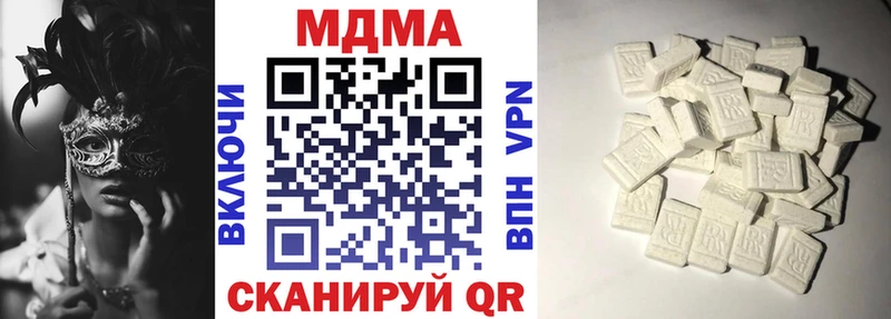 blacksprut   Кирово-Чепецк  МДМА кристаллы 