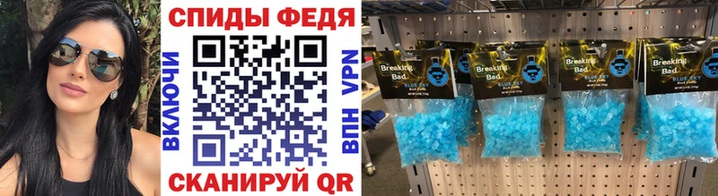 МЕТАМФЕТАМИН пудра  blacksprut маркетплейс  Кирово-Чепецк 