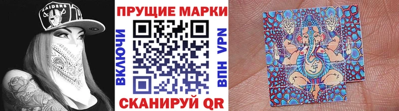 Марки 25I-NBOMe 1,5мг  Кирово-Чепецк 