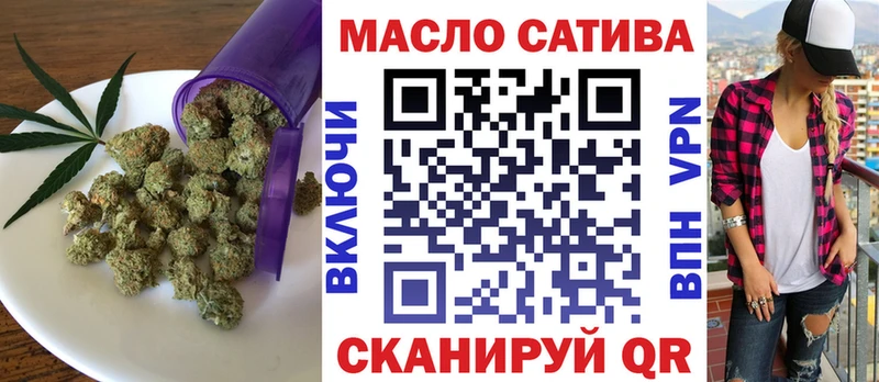ТГК вейп с тгк  ссылка на мегу маркетплейс  Кирово-Чепецк  наркота 
